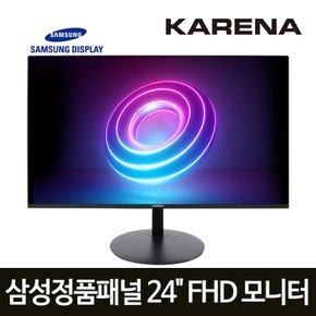 카레나 24 FHD 모니터 K24BFHM(삼성패널/HDR/베젤리스)틸트/178도 광시야각/로우 블루라이트