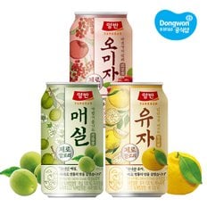 [비밀특가][P][동원] 양반 제로 음료 340ml x 24개 3종 택1 /매실/오미자/유자