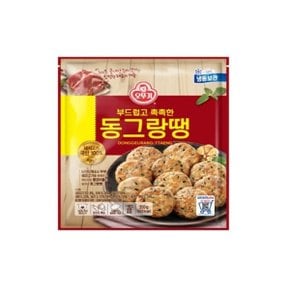 (냉동)오뚜기 부드럽고촉촉한동그랑땡1kg