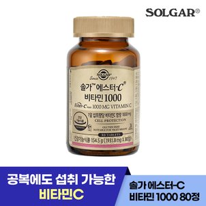 솔가 80정/80일) 솔가 에스터-C 비타민 1000mg