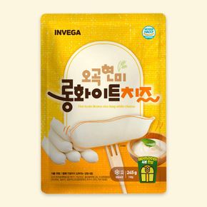 오곡현미 롱화이트치즈스틱 245g 4봉[32339039]