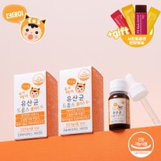 더데이 우리아이 유산균 드롭스 플러스D 유아 첨가물없는 생애첫 프로바이오틱스(10mlx2병)