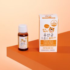 더데이 우리아이 유산균 드롭스 플러스D 유아 첨가물없는 생애첫 프로바이오틱스(10mlx2병)