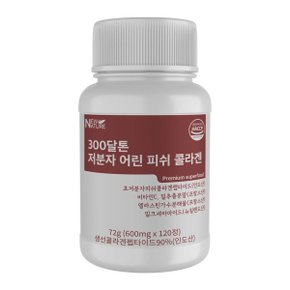 뉴네이처 300달톤 저분자 어린 피쉬 콜라겐 펩타이드 90% 600mg x 120정
