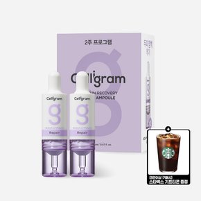 [5만이상 스타벅스 기프티콘+35%OFF+무료배송][셀리그램 ]스칼프 리페어 앰플1세트(10mlX2개)