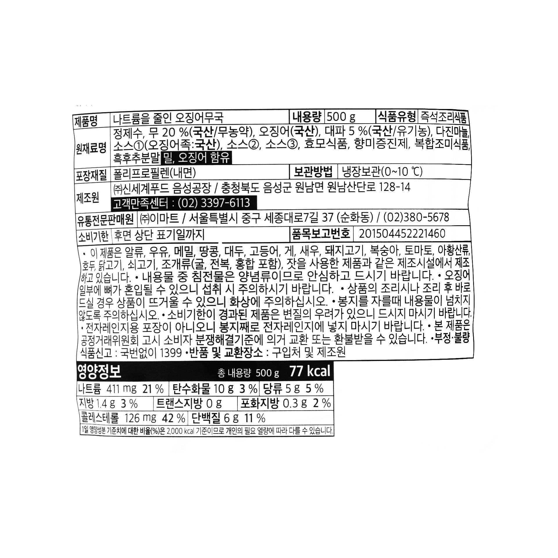 품질표시이미지1