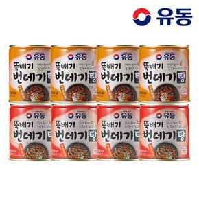 뚝배기 번데기탕 구수한 맛 280g 4개 +얼큰한 맛 280g 4개