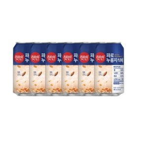 햇반 파로누룽지식혜 340ml X 6개
