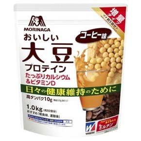 [Amazon.co.jp 1.0kg 50 D 1X000g Eltin 한정] 모리나가 맛있는 대두 단백질 커피 맛 (약 회분)