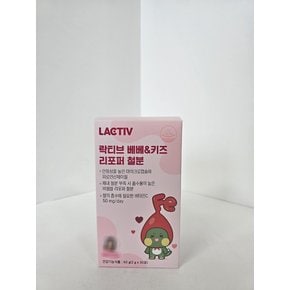 베베 키즈 리포퍼 철분 2g x 30포 1개