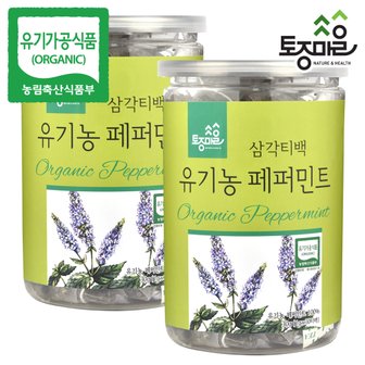 토종마을 유기농 페퍼민트 허브차 30티백 X 2개