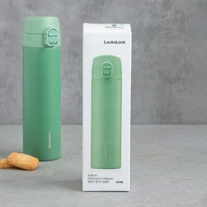 슬림핏 원터치 텀블러400ML_그린