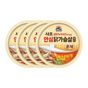 사조 리얼 훈제닭가슴살 135gx4