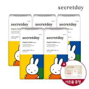 미피 롱라이너 40P 5팩+순한코튼 오가닉 중형 2P 증정