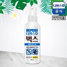 디펜스벅스 모기기피제 150ml(레몬향) / 숲모기기피/진드기기피