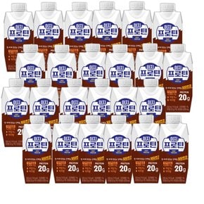 이지프로틴 우유단백질 저당 초코250ml(24입)