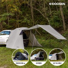 모빌리티 BAT 스텔스 도킹 트렁크 카 쉘터 차박 텐트