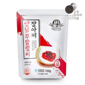 국내산 순창문옥례식품 양념 무말랭이 장아찌 150g 파우치