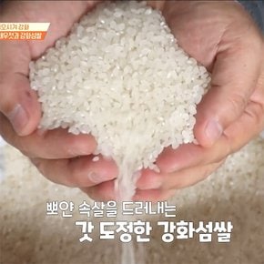 쌀8kg(4kg+4kg) 골든미 강화섬쌀 백미