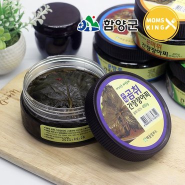 함양군 지리산 해올림푸드 곰취 간장장아찌 400g