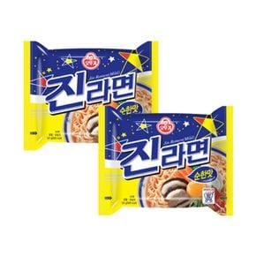 진라면 순한맛  20봉[32413218]