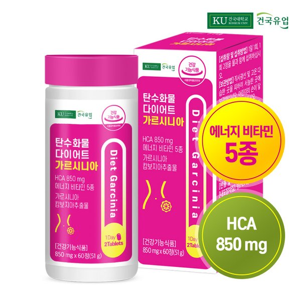 탄수화물 다이어트 가르시니아 60정x1개(1개월)