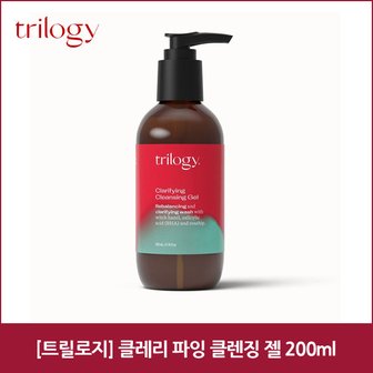  [트릴로지] 클레리 파잉 클렌징 젤 200ml