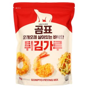 튀김가루 1KG/곰표