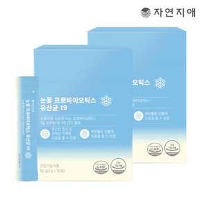 눈꽃 프로바이오틱스 유산균 19 (2g x 30포) 2개