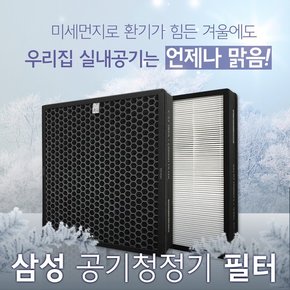 삼성 CFX-2TAA/CFX-2TAB 필터세이퍼 6장