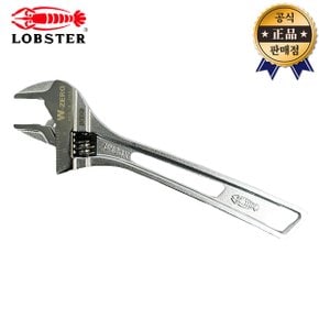 경량몽키 UM36XGB 하이브리드 250mm 일본산 볼트 육각 경량 스패너 LOBSTER