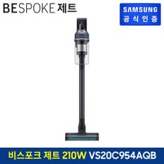 BESPOKE 제트 무선청소기 210W [VS20C954AQB] 일체형 청정스테이션 (색상:미드나잇블루)
