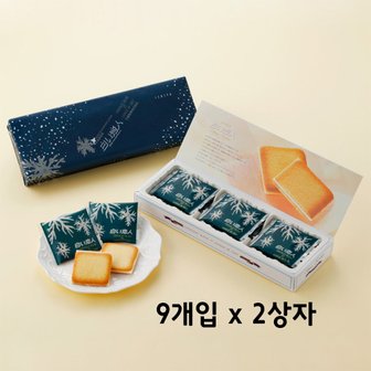  시로이 코이비토 화이트 초콜렛 쿠키 9개입 x 2상자