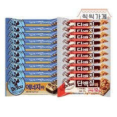 단백질바 50g x 10ea + 에너지바 40g x 10ea