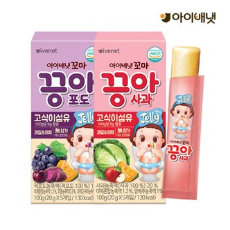 아이배냇 꼬마 끙아젤리 2종세트