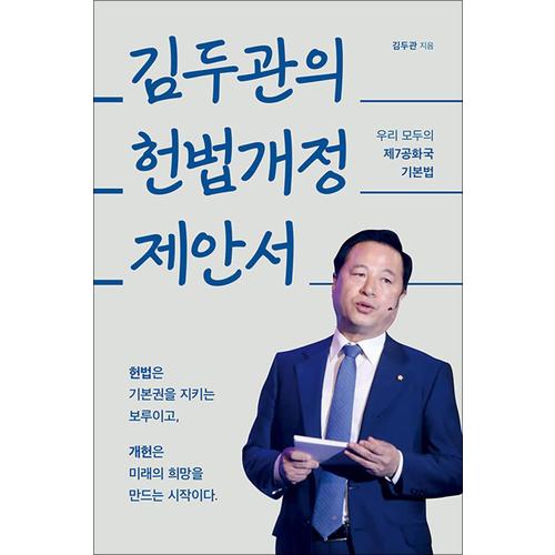 http://image.jbookshop.co.kr/Big/9791192386317.jpg