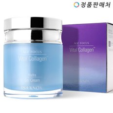 이자녹스 에이지포커스 바이탈 콜라겐 하이드라 젤 크림 100ml