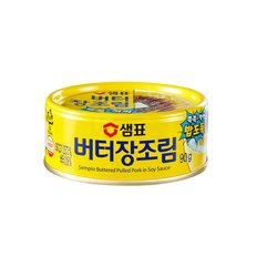 버터장조림 90g