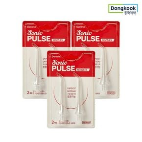 [동국제약] 덴트릭스 소닉펄스 구강세정기 공용 노즐 2P 3개[35829292]