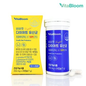  [비타블룸] 100억 보장  비바핏 다이어트 유산균(노랑) 250mg x 28캡슐 한국야쿠르트 개별인증원료