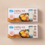 고소한 구워먹는치즈 125g*2입