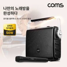 휴대용스피커 블루투스스피커 오디오스피커 Hi-Fi 앰