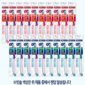 키즈 칫솔 4단계 10입