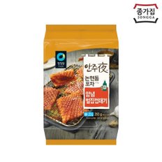 청정원 안주야 양념벌집껍데기 260g x5개