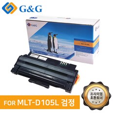 지앤지토너 호환토너 MLT-D105L검정 ML2540 SCX4600