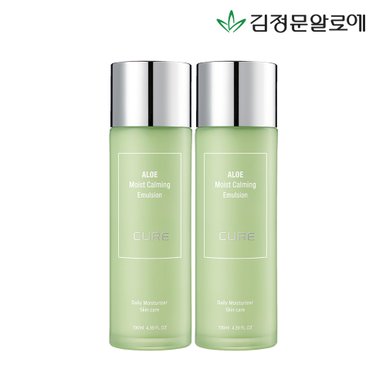 큐어 알로에 모이스트 카밍 에멀젼 130ml 2개