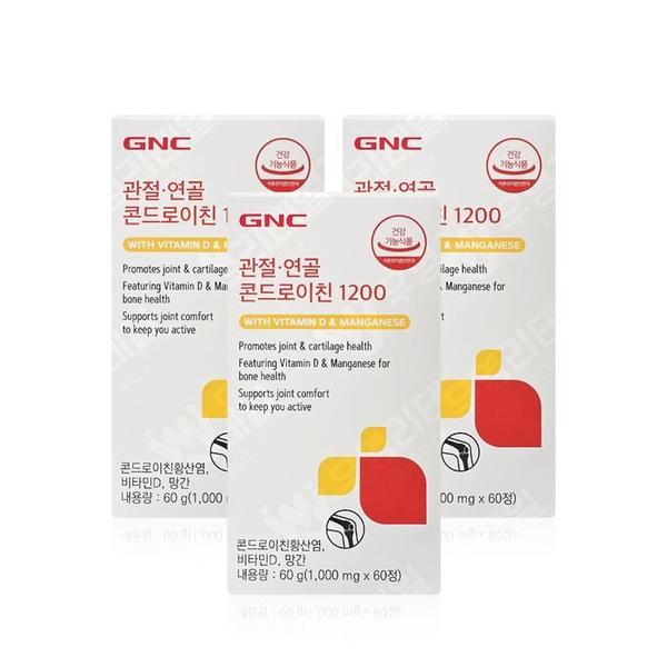 확대된 대표 [GNC] 관절 연골 콘드로이친 1200 x 3박스 WYS(1)