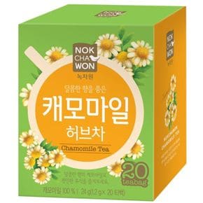 녹차원 허브차 캐모마일 20T