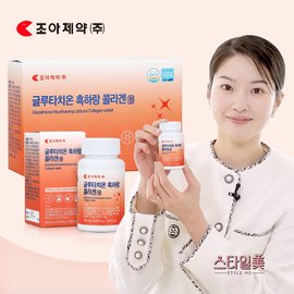  조아제약 글루타치온 흑하랑 콜라겐정 / 피부건강 수면건강 올인원 복합영양제