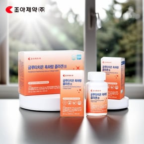 조아제약 글루타치온 흑하랑 콜라겐정 / 피부건강 수면건강 올인원 복합영양제